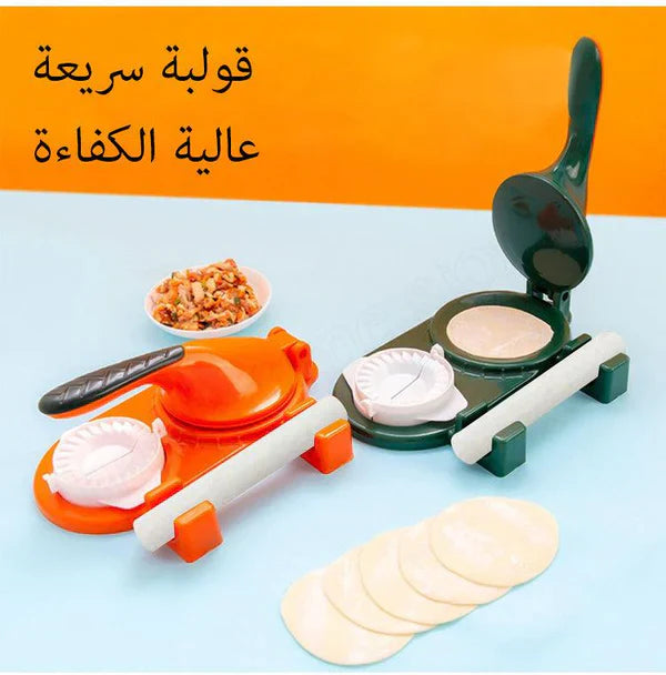 ɢʟᴏᴡᴀʀᴀ™2 in 1 Multifunctional Samosa & Dumpling Maker